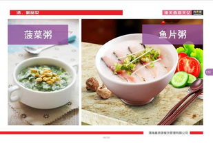 品味美食，尽在鑫鼎天亿——专业餐饮管理邀您共赏佳肴