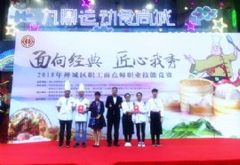 广东好来客餐饮管理 深化公司动态，打造职工满意食堂新标杆